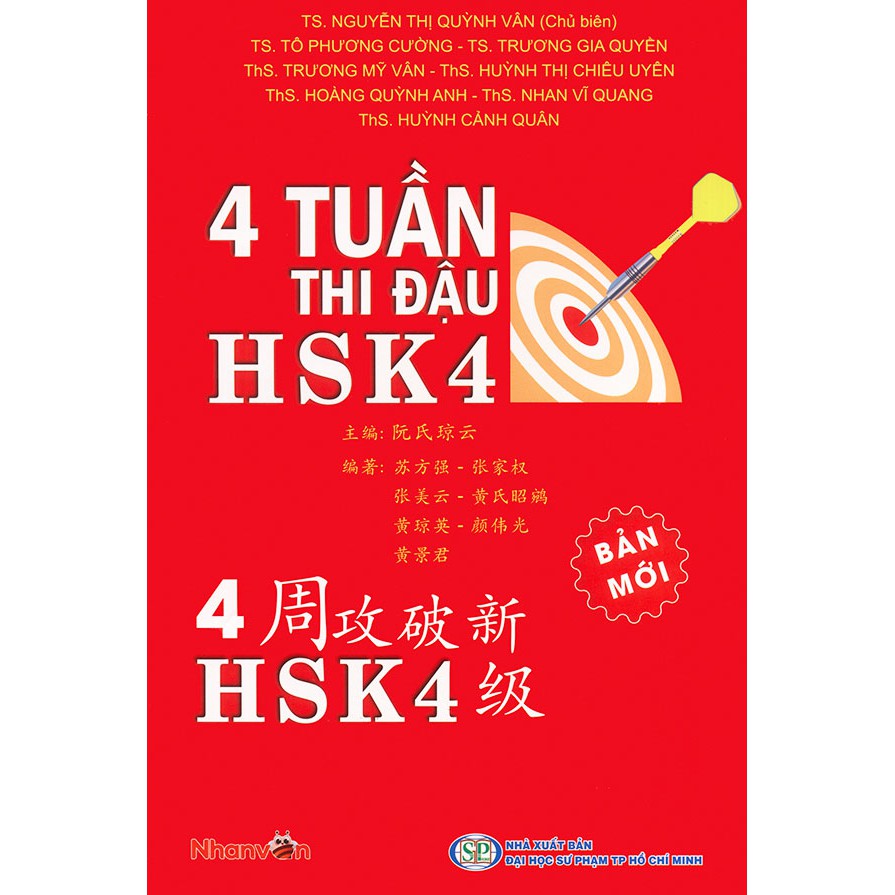 Sách - 4 tuần thi đậu HSK 4