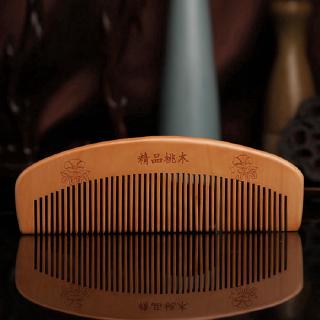 Lược gỗ chống tĩnh điện