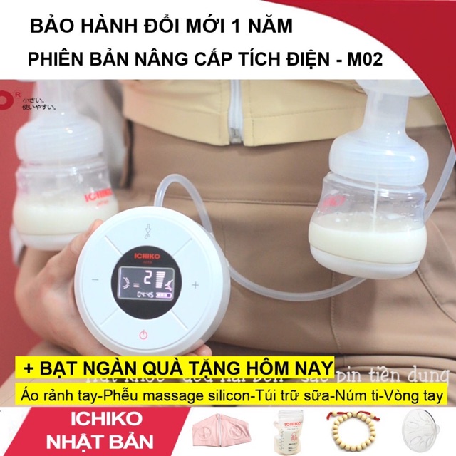 Máy hút sữa điện đôi ICHICO phiên bản nâng cấp M01 - bảo hành 1 năm - full quà tặng chính hãng