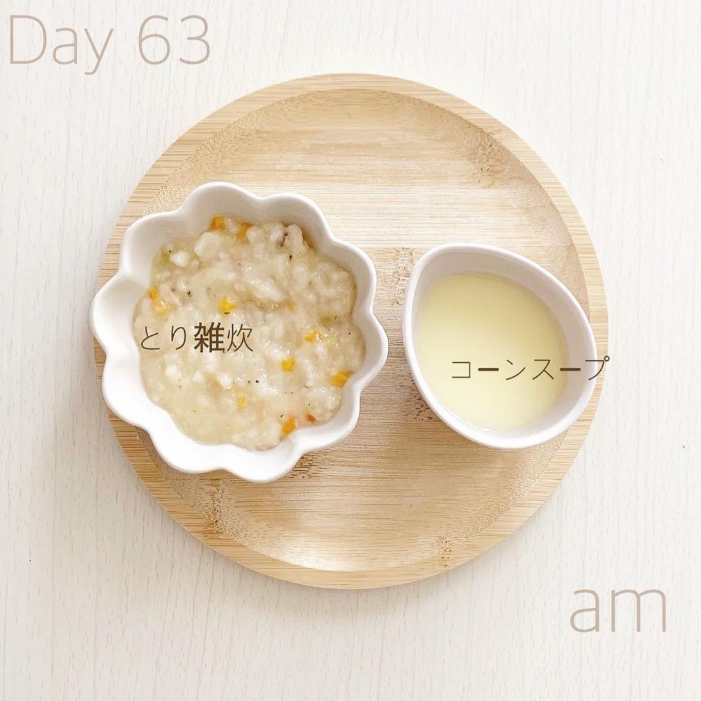 Cháo/Mì/Soup/Nui Wakodo 9M+ ăn liền thơm ngon, tiện lợi cho bé ăn dặm