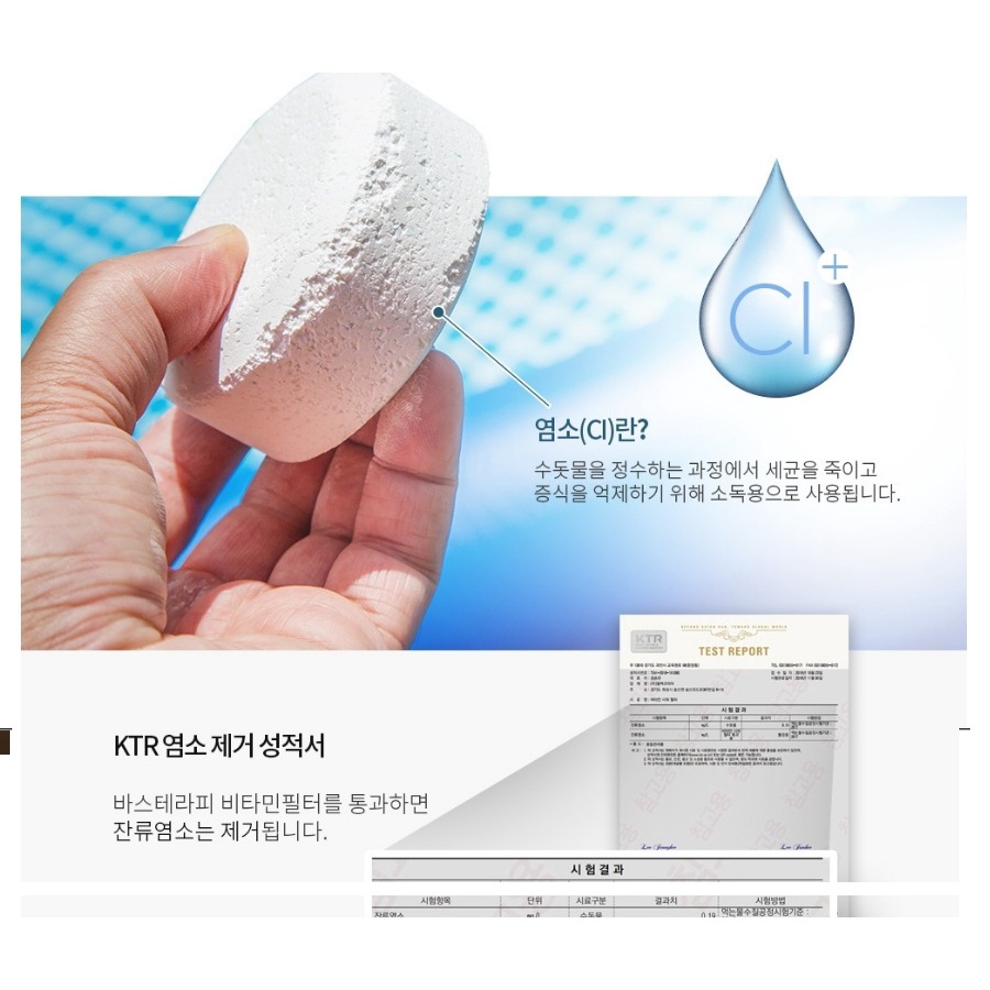 Lõi lọc nước hương thơm chứa Vitamin C, Hyaluronic Acid Therapy Korea