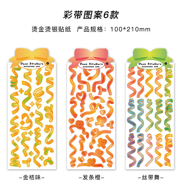 Miếng Dán Trang Trí Hình Cầu Vồng Xinh Xắn