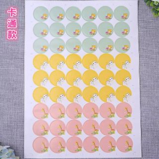 Combo 10 tấm name sticker hình thú