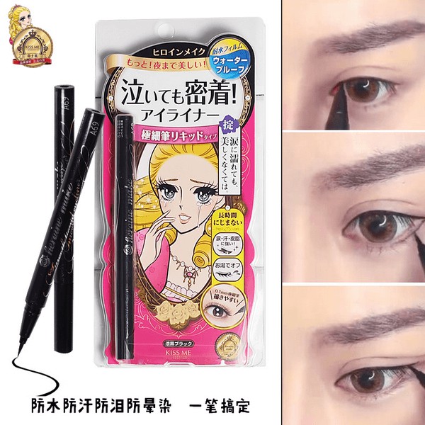 Mascara kẻ mắt tẩy trang Kiss Me Heroine Make Smooth Liquid Eyeliner