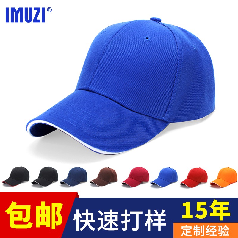 Baseball Cap Custom Duck Cap Advertising Cap Men And Women Custom Summer Sun Fasted Tourist Cap Embroidery Logo Printing