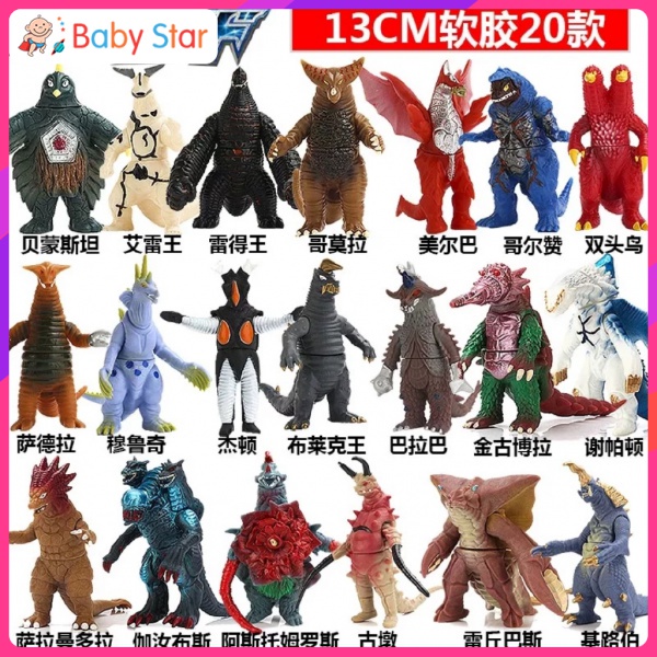 Mô Hình Đồ Chơi Quái Vật Siêu Anh Hùng Ultraman Gomoraj Gorgon Five Emperors Qurante King Airy Boy