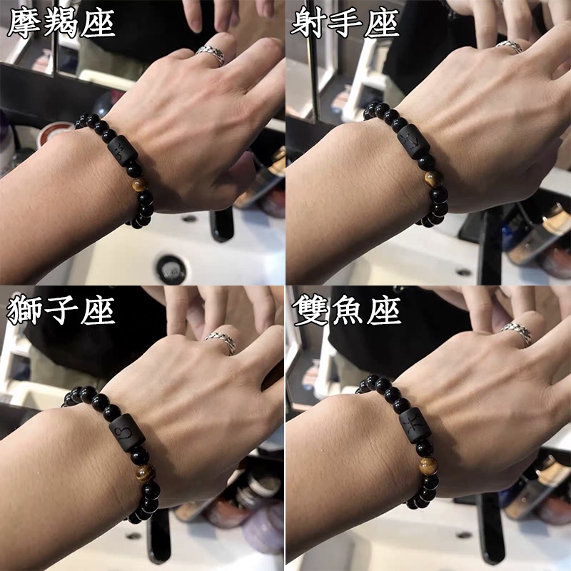Vòng tay chuỗi hạt 12 cung hoàng đạo