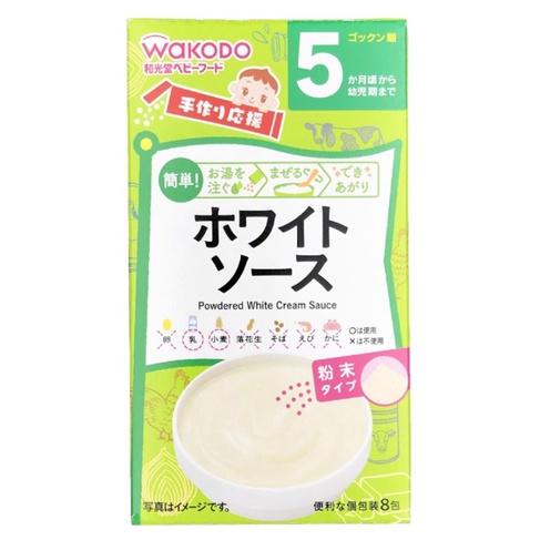 Bột/Súp Ăn Dặm Wakodo Nhật Bản Các Vị Hộp 8 Gói
