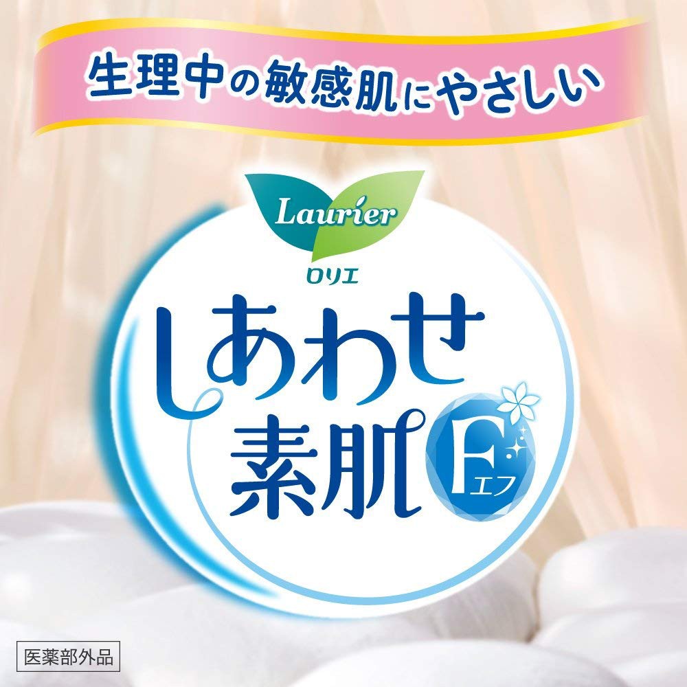 Băng vệ sinh hàng ngày Laurier Nhật Bản 36 miếng,Hàng Nhật nội địa
