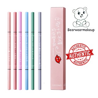 Chì kẻ mày siêu mịn 1.5mm GECOMO