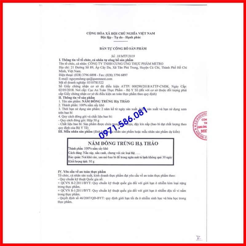 Đông Trùng Hạ Thảo Sấy Khô. Loại VIP Thượng Hạng. 100gam | BigBuy360 - bigbuy360.vn