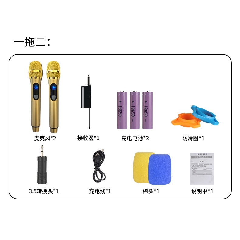 Bộ Micro Karaok Không dây E1 gồm 2 Micro Màn Hình Led Chống Hú Tuyệt Đối Bắt Sống  Xa 50M Pin Dùng 6 Tiếng BH 06 tháng