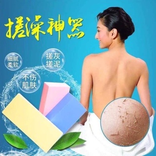 BÔNG - MÚT TẮM KÌ GHÉT SIÊU SẠCH