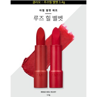 Son CLIO ROUGE HEEL VELVET