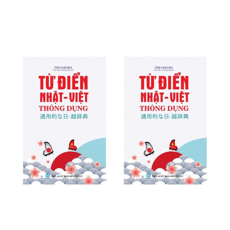 Sách Từ Điển Nhật - Việt Thông Dụng ( Bìa Mềm Màu Trắng) Tặng Kèm Bookmark