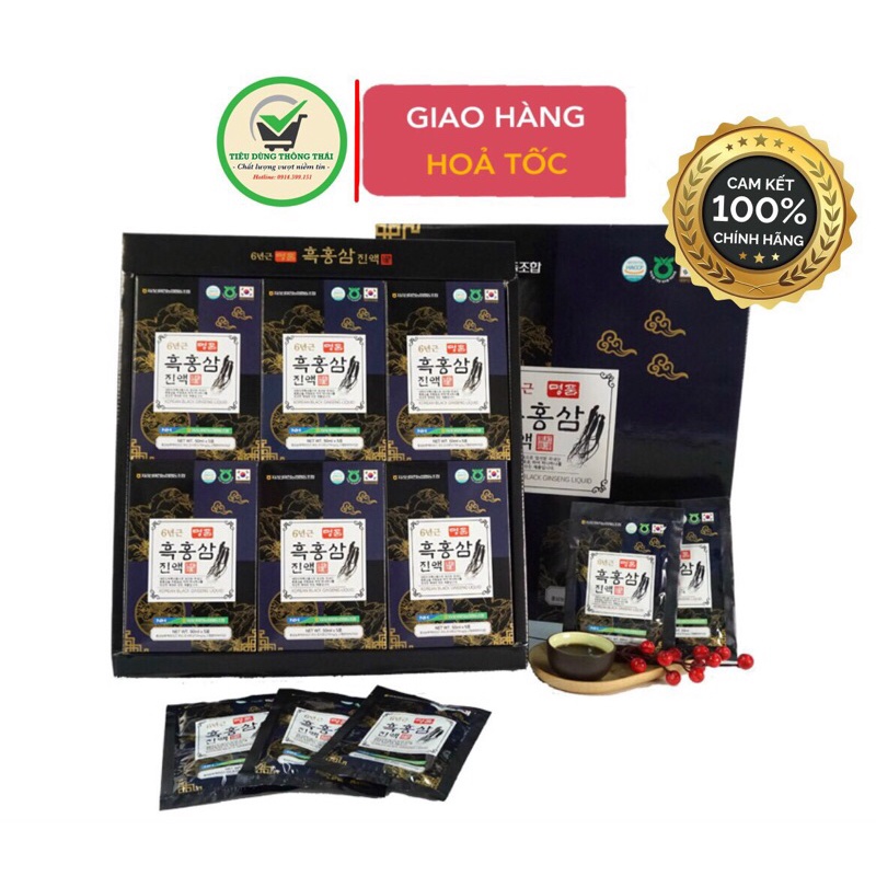NƯỚC HẮC SÂM CAO CẤP KOREA BLACK GINSENG LIQUID (50ML x 30 GÓI)/ HỘP.