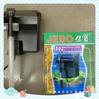 Máy lọc ngoài Jebo 502: Hiệu quả và tiện lợi cho hồ cá cảnh!