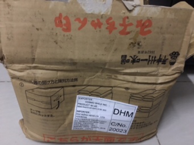 TƯƠNG Nhật MIKOCHAN MISO 1kg (Vàng)