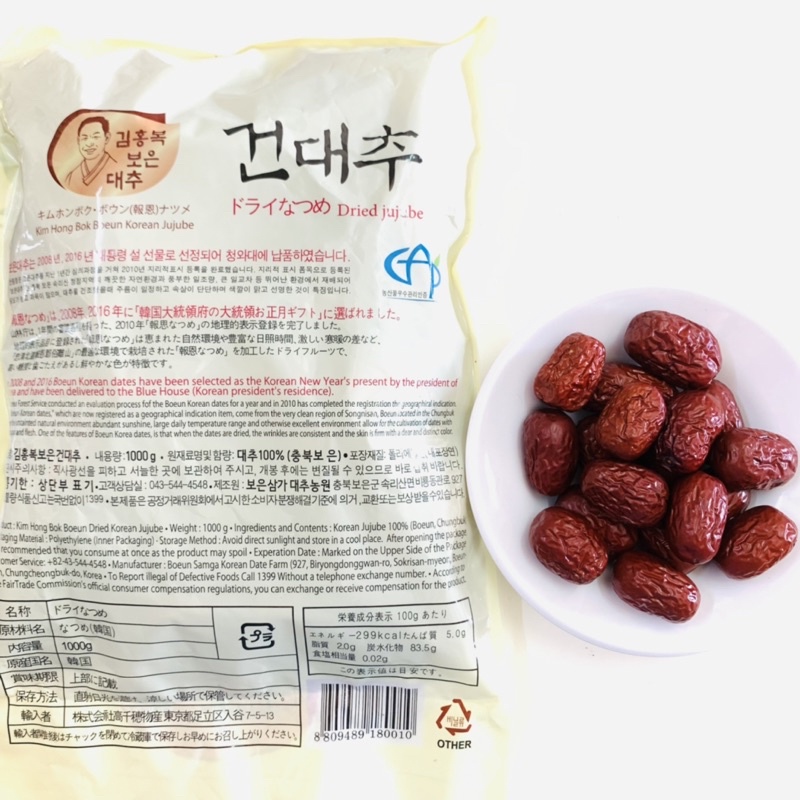 Táo Đỏ Hàn Quốc - to mộng dày - túi 200 gam và 500 gam