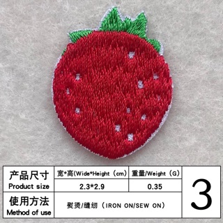 Set 40 sticker ủi, miếng patch ủi mẫu dâu, cherry