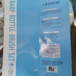 Cọ rửa bình sữa GB baby