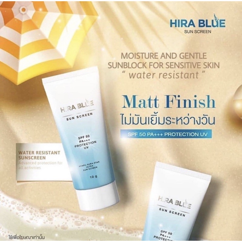 🇹🇭🇹🇭HIRA BLUE SUN CREAM:Kem chống nắng max chỉ số SPF50+++PA | BigBuy360 - bigbuy360.vn