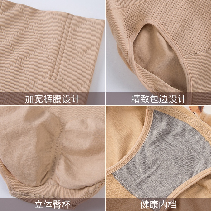 Quần lót nữ gen bụng xiết eo định hình thon gọn cơ thể co dãn 4 chiều chống cuộn chất đẹp; bikini