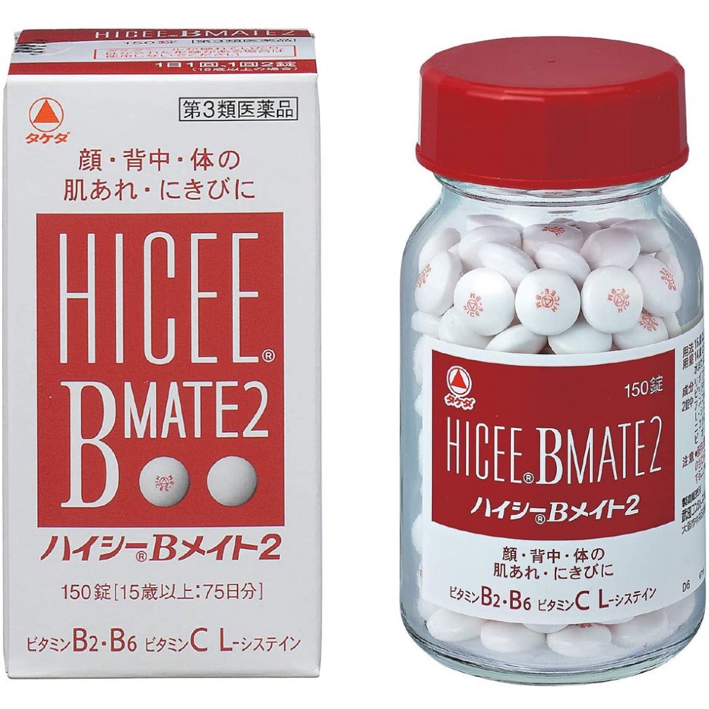 Viên Uống Hỗ Trợ Giảm Nám Tàn Nhang Hicee White 2 nội địa Nhật Bnar