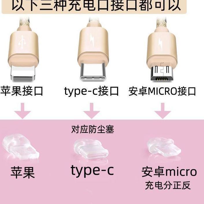 SANRIO Nút Bịt Chống Bụi Cổng Sạc Tai Nghe Hình Cinnamoroll Dễ Thương Cho Điện Thoại Android
