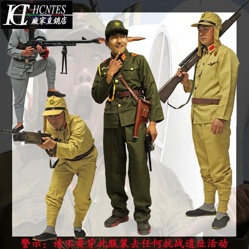 Trang Phục Hóa Trang Halloween Nhân Vật Ma 8 Chiều