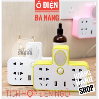 Ổ Cắm Điện Đa Năng Có Đèn Ngủ