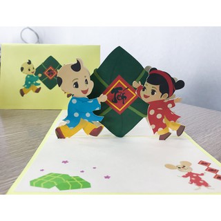 Thiệp Tết 3D Cơm Có Thịt