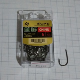 Lưỡi Câu Supe Chinu