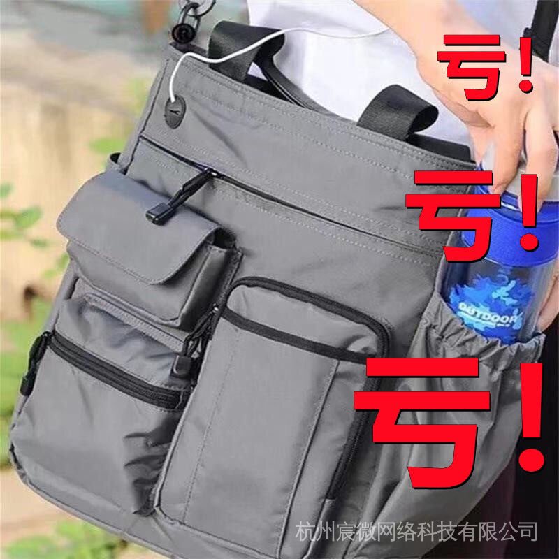 Túi xách du lịch đa năng thời trang cho nam | BigBuy360 - bigbuy360.vn
