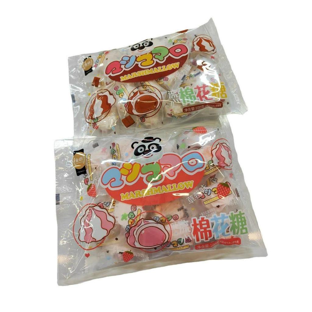 Combo 2 gói Kẹo bông sữa Marshmallow Nhân Socola - Dâu tây Top savor 100g ăn siêu ngon