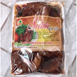 Sườn sả ớt chay 500gr