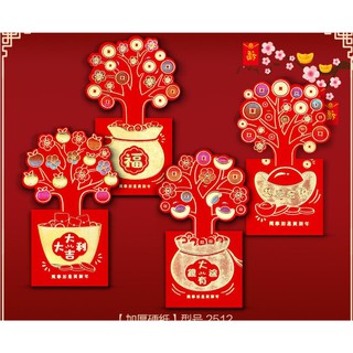 Set 12 Lì Xì Chuột - Lì Xì Cực Độc 2020