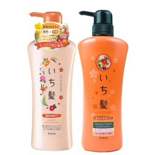 Bộ Dầu Gội & Dầu Xả Kracie Ichikami Shampoo & Conditioner Set 480ml + 480ml