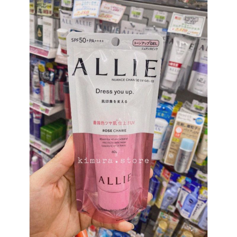 (Mẫu mới 2023-Thẩm thấu nhanh-Da chuẩn hồng hào) 🌞Gel chống nắng Allie Nuance Change-Rose Chaire Nội Địa Nhật tuýp 60g🌞