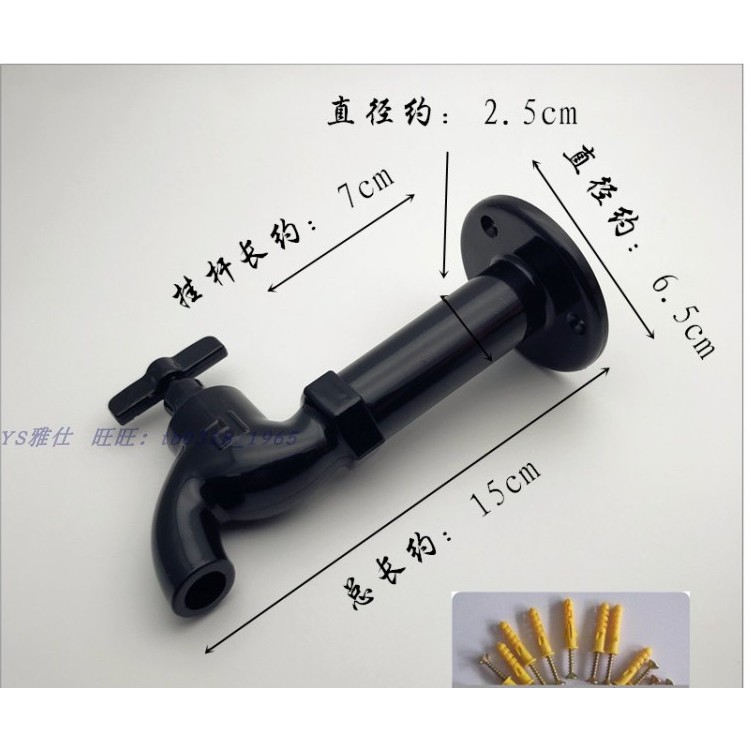Vòi nước bắn tường trang trí