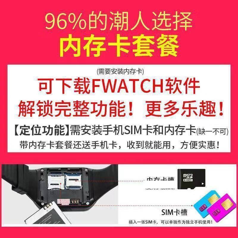 tử hồ Smart Child Watch Học sinh tiểu học Genius Điện thoại Card Điện thoại di động Đàn ông và phụ nữ Định vị màn hì