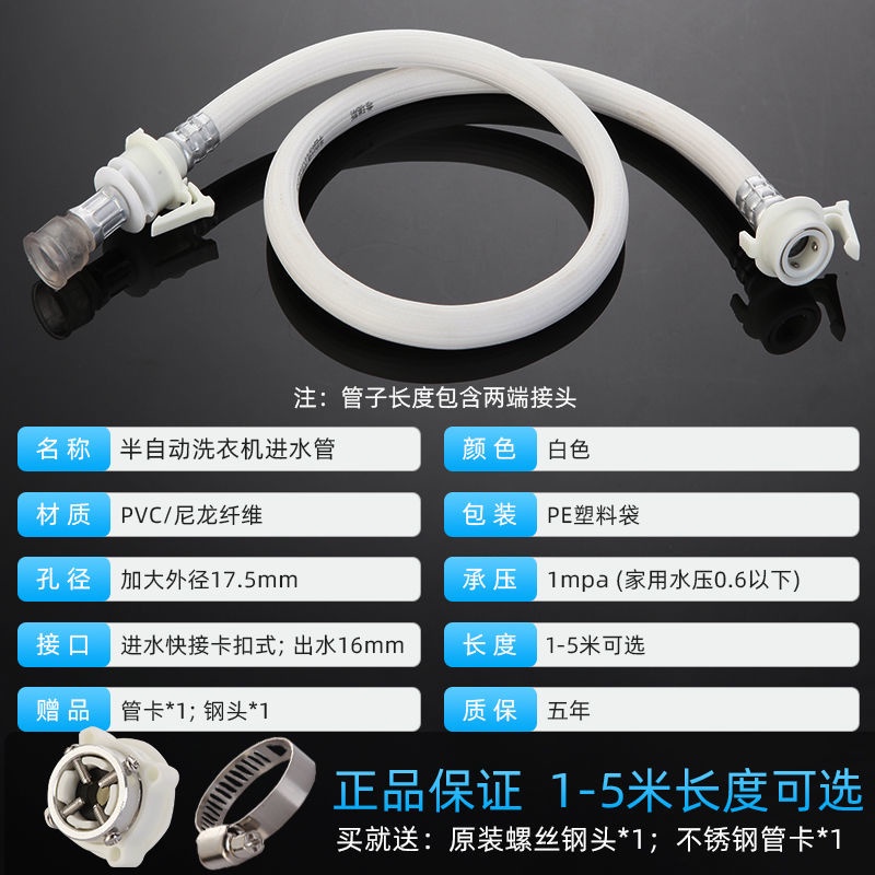 Ống Nước Hai Ống Bán Tự Động Kiểu Cũ Dùng Trong Máy Giặt Gia Đình