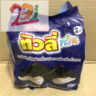 Túi 24 Gói Bánh Tivoli Kem Xốp Vani Phủ Chôclate 369g