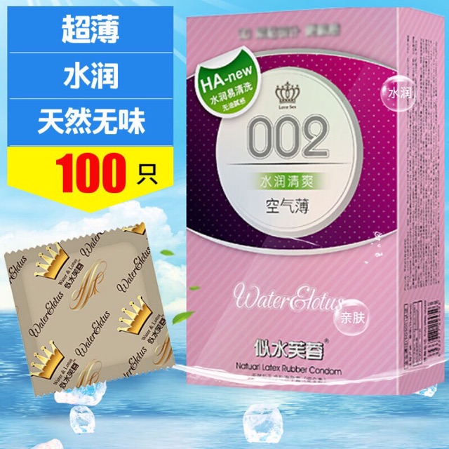 Bao cao su 002 siêu mỏng nhiều nước dễ rửa sạch-nội địa trung quốc [ hộp 100 cái ]