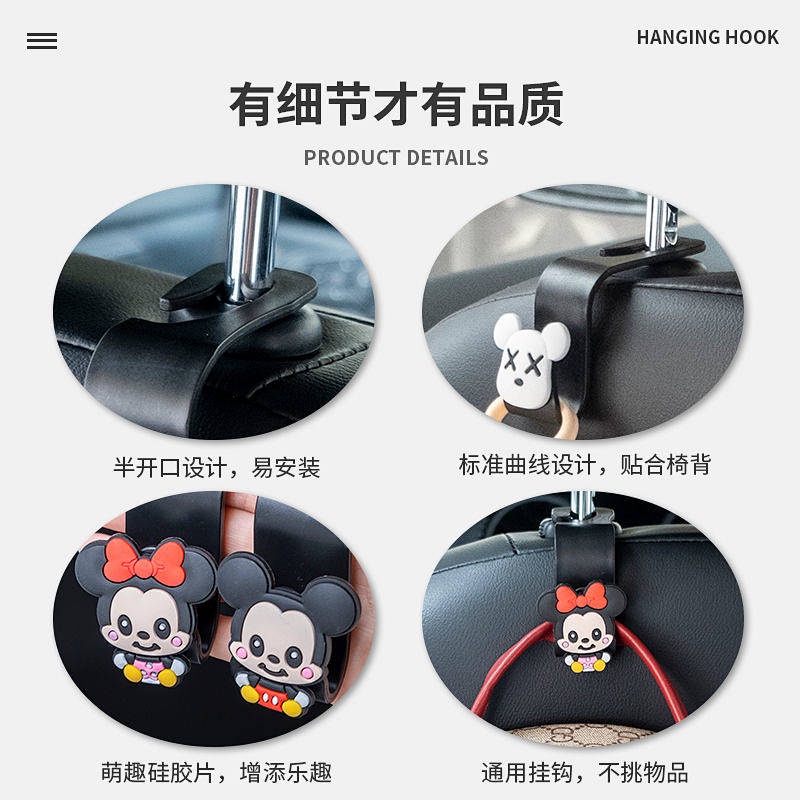 Car Small Hook Car Hook Multi-Function Car Hook Seat Rear Seat Back Clasp Cartoon Interior Decoration Supplies Storage Female Auto department store supplies