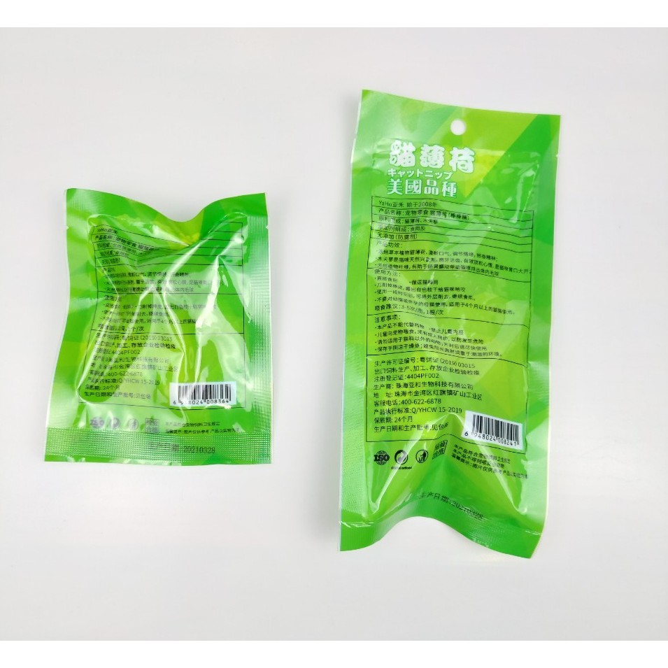 CATNIP CHO MÈO Yaho Dạng viên Loại bỏ búi lông trong dạ dày Giúp mèo thư giãn Giảm căng thẳng - Pet shop Uytinpro