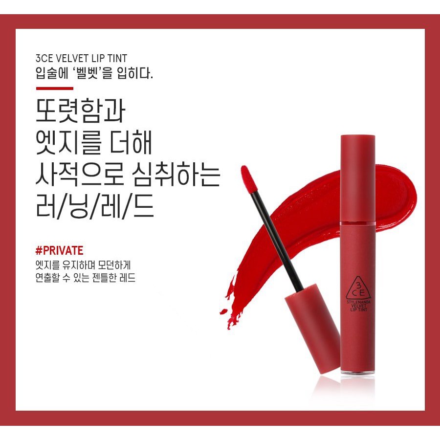 Son 3CE Velvet Lip Tint Private(Đỏ lạnh)