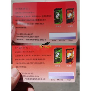 Thẻ đo tia UVB