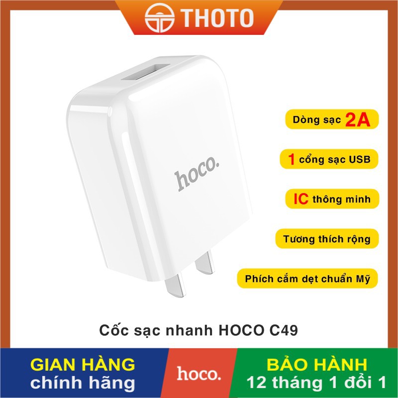 Củ cốc sạc CHÍNH HÃNG HOCO C49 2A 1 cổng USB cho điện thoại iPhone/ Samsung/ Oppo/ Xiaomi/ Huawei/ Vsmart/ Nokia/ Vivo…