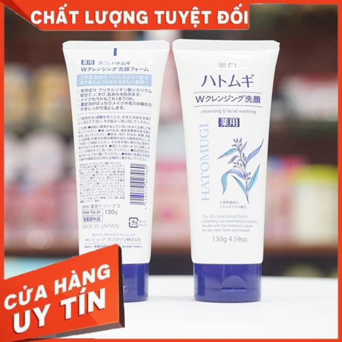 Sửa rửa mặt CHÍNH HÃNG Sữa rửa mặt Hatomugi giúp sáng da, làm sạch sâu ngừa mụn, chống lão hoá cực tốt